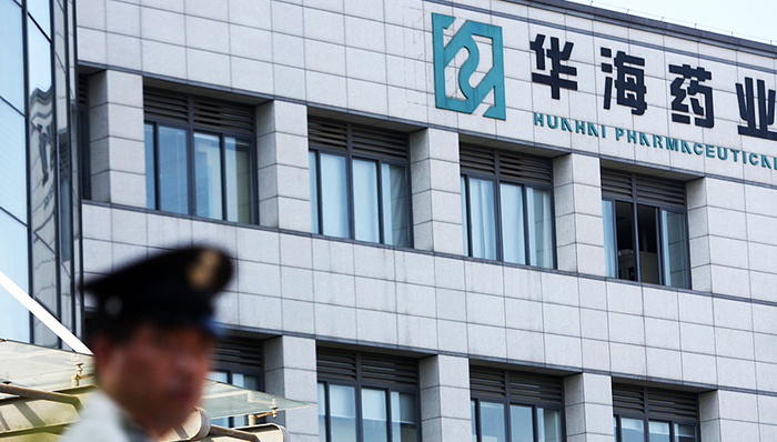 华海药业缬沙坦原料药NDMA平均含量高达66.5ppm 远超欧盟标准200多倍