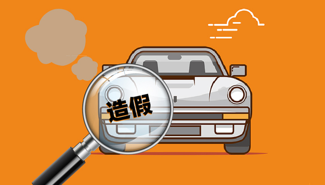 快看 | 日产、奔驰、宝马等多家车企相继被曝数据造假 尾气排放成重灾区