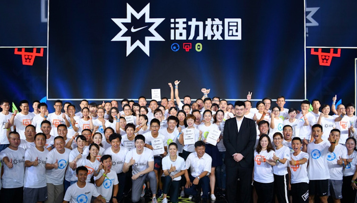 耐克,李娜,姚明