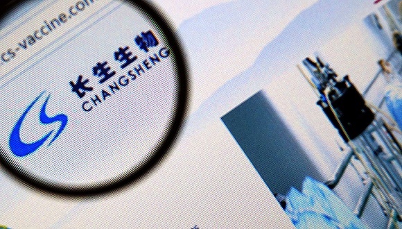 长生生物收证监会调查通知书 午后复牌