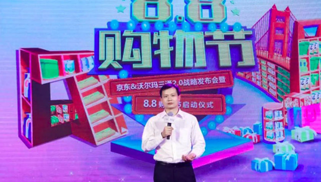 京东,结婚,SKU,沃尔玛中国,蜜月期,边界,中国企业家,样板间,三通,新达达