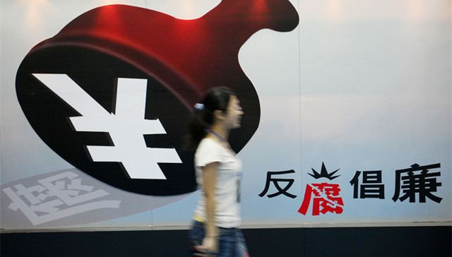 从严治党,问题清单,四风,四个意识,特权现象,政治生态,领导干部,新官不理旧账,不到位,两个责任