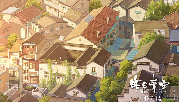 昨日青空,动画电影,阴谋论,国产动画,动画制作,电影制作,电影票房,国产电影,电影版,帧数