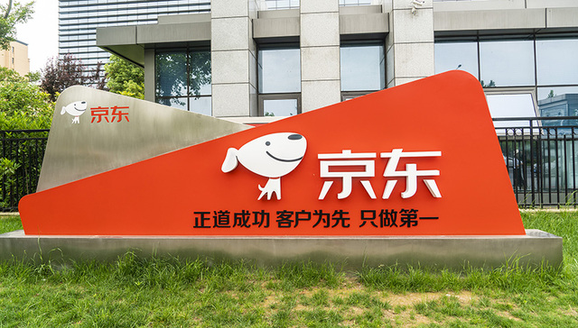 京东集团，京东金融，安联财险，保险，财产险，互联网保险