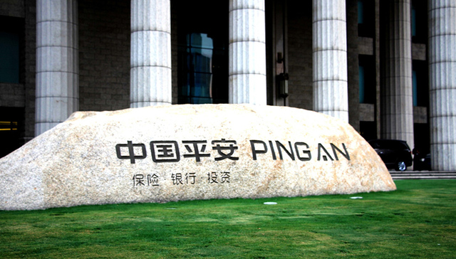 平安资产,H股,基金代码,基金净值,港股,工商银行,个股行情,平安人寿保险,金融板块,工行