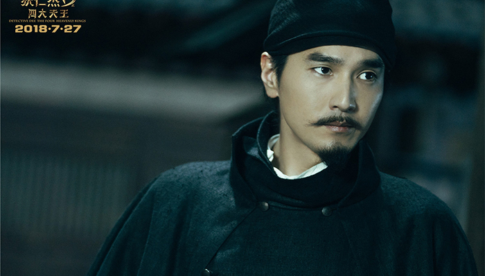 十年三见“狄仁杰”：一部手动挡的中国系列电影