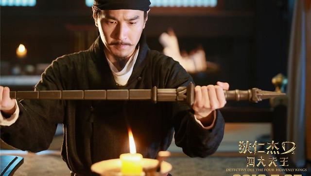 【个人意见】《狄仁杰之四大天王》：快给徐克7.5亿 别让钱限制了他的想象力！