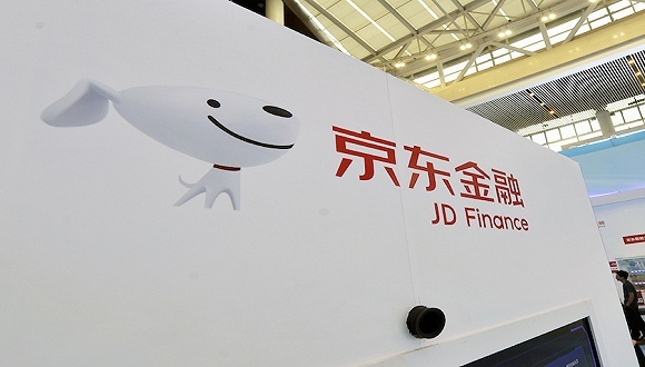 京东金融，首席经济学家，人才引进，科技，金融