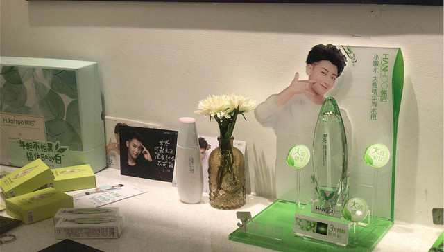 韩后叫板雅诗兰黛等大牌，这是联合营销还是蹭热度？