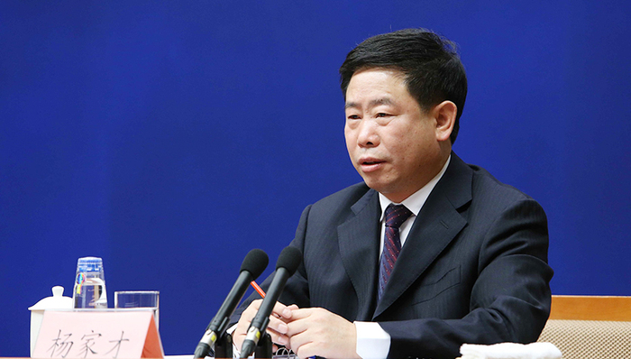 原银监会主席助理杨家才被判16年 受贿2308万元