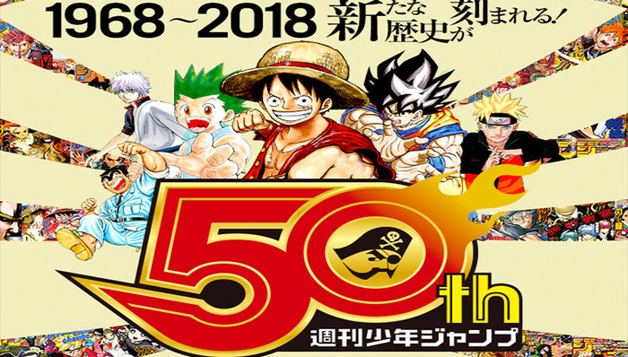 集英社,少年JUMP,永井豪,SAICORO,eBookJapan,杂志,周刊少年jump,mang