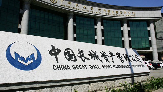 长城资产再次引入四家战略投资者 社保基金拟投资70亿元