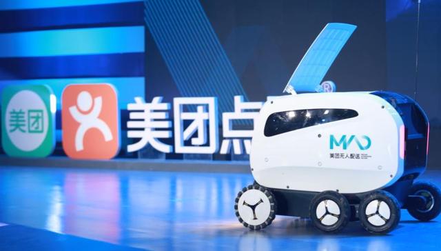 美团的“W计划”：2019年片区规模化使用无人车配送外卖