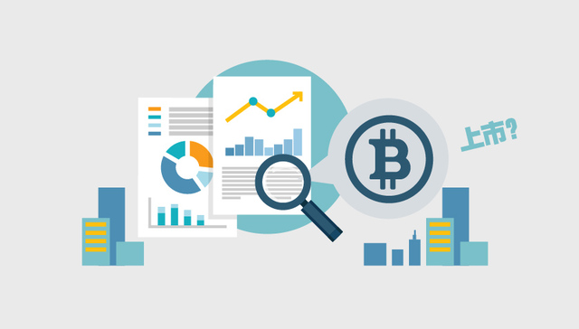 快看 | 全球第一大比特币矿机生产商要上市 股东名单里又有腾讯