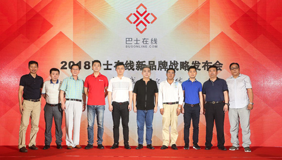 巴士在线决心涅槃！