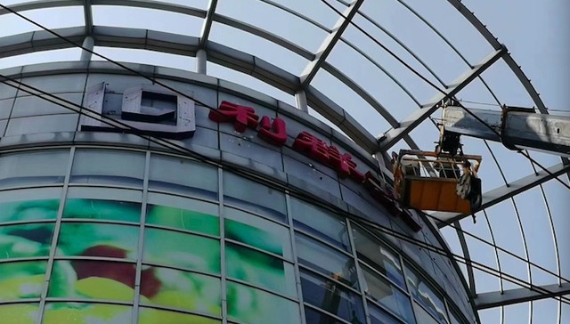 利群股份,乐天玛特