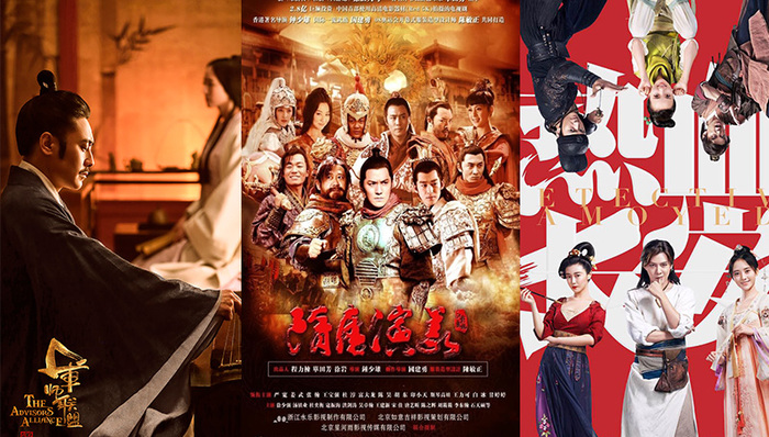 历史题材剧,王力宏演唱会,苏芒,影视制作公司,高点,影视作品,影视文化,影视圈,估值,净利润