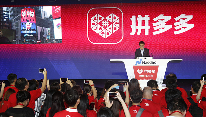 黄峥,异类,谷歌,范晓东,微商,Cover,腾讯,王者,段永平,消费升级