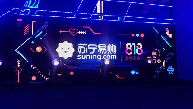 苏宁打造818发烧节：入局拼购、二手房，苏宁小店全线落地