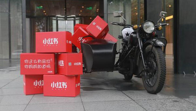 小红书斥大众点评抄袭：未经授权擅自搬运百万篇用户笔记