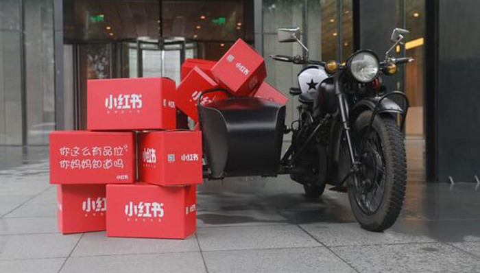 小红书斥大众点评抄袭：未经授权擅自搬运百万篇用户笔记