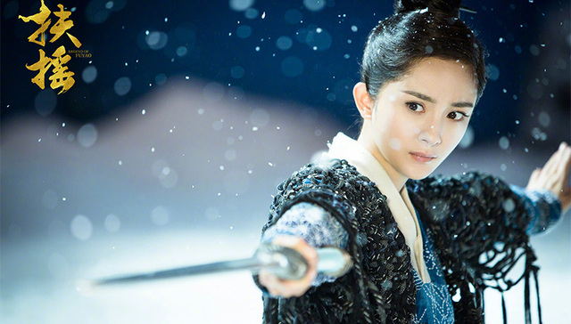 扶摇,杨幂,doki,腾讯,沙海,一千零一夜,镇魂,芸汐传,来自海洋的你,猎毒人