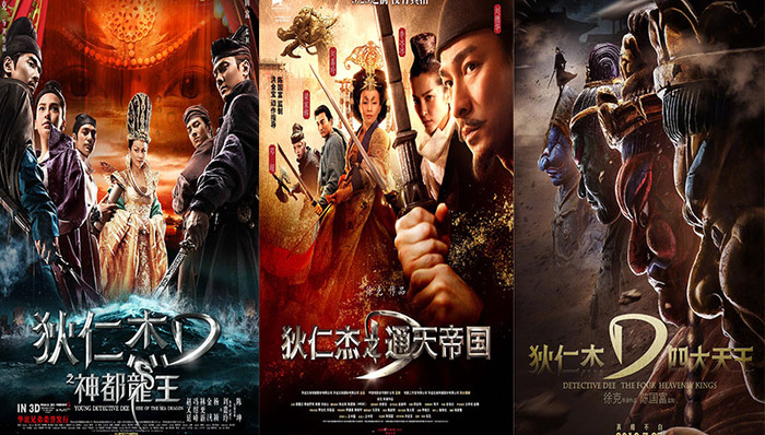 四大天王,狄仁杰,徐克电影,手里剑,幻术师,神都龙王,龙门飞甲,天王,动作语汇,满