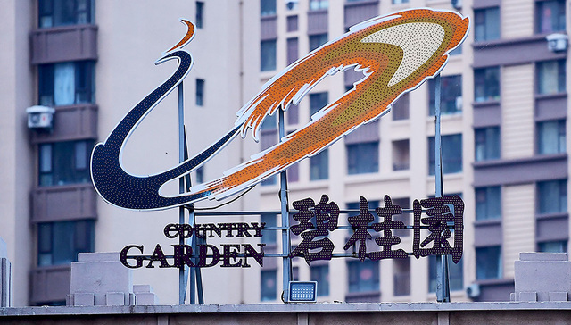 碧桂园六安项目发生坍塌 事故调查进展尚未公布