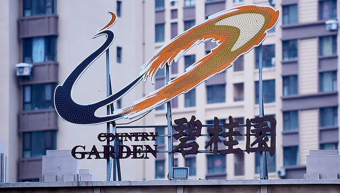 碧桂园六安项目发生坍塌 事故调查进展尚未公布