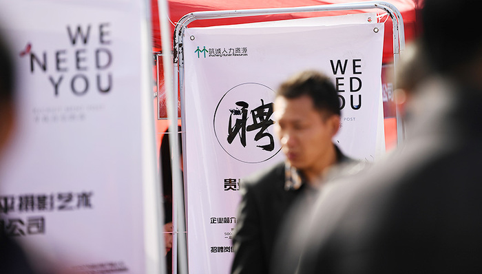 财政部,就业,疫苗,中央巡视组,一周政经大事