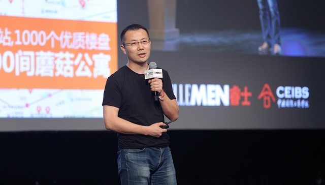 蘑菇租房马晓军：从公务员到CEO，赶上了好时代 | 改革开放四十周年•生于1978②