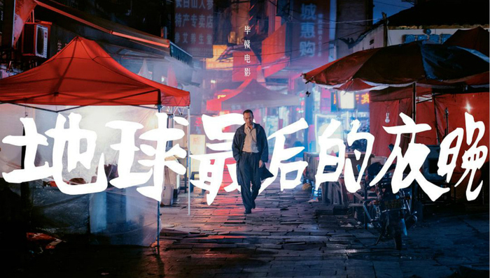 【文娱早报】毕赣新片为第55届金马奖开幕 “阴阳师”野村万斋担任东京奥运会开闭幕式总导演