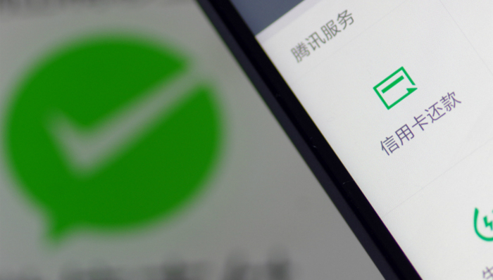 北京地铁刷二维码乘车支持微信支付