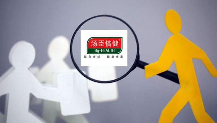 受益骨关节领域大单品 汤臣倍健上半年营收增长46%