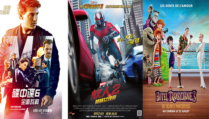 国产电影,空降,暑期,国产片,开画,碟中谍6,蚁人2,档期,上映,受众