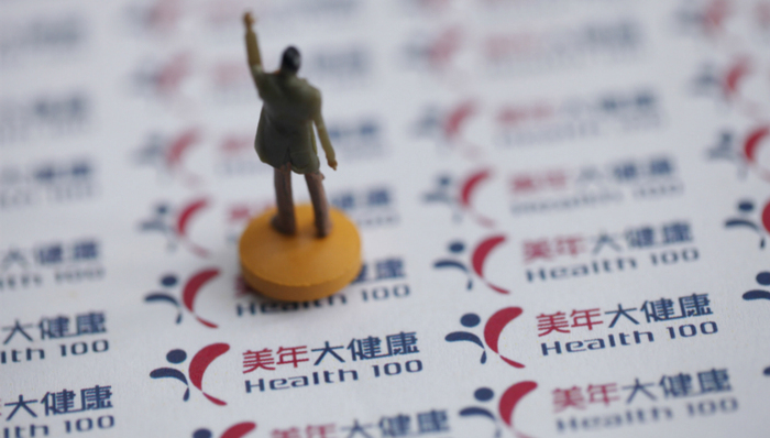 跟踪美年大健康事件：广州卫计部门展开调查，涉事门诊部关闭一天