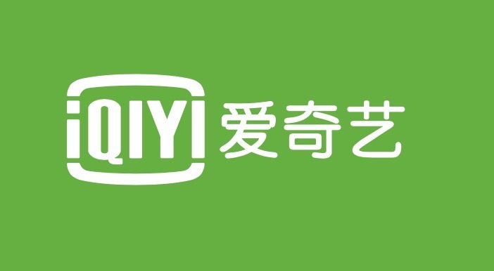 爱奇艺发布2018年Q2财报：总营收62亿元同比增长51%