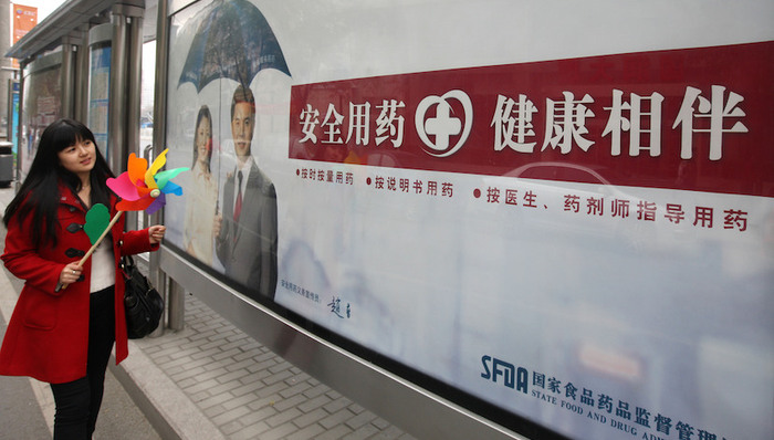 八百多药品修订说明书 患者医生不再糊涂用药