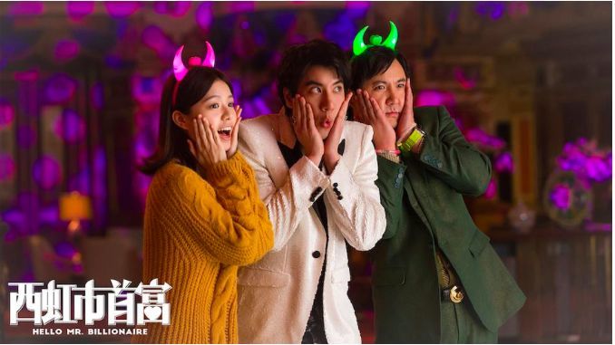 国产喜剧片,票房过亿,票房收入,国产片,票房突破,点映,新高,西虹市首富,狄仁杰之四大天王,我不是药