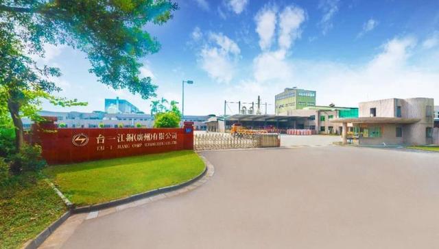 【资讯】现代供应链重构样本：从“百死一生”到“百变台一”