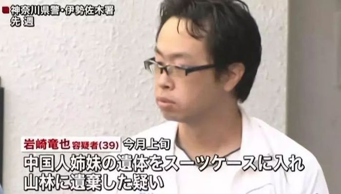 亚洲社会,中国人在海外