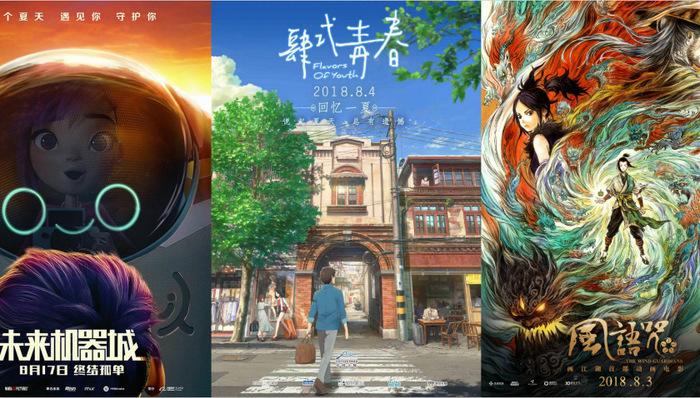 动画电影,难产,爆款,暑期,国产动画,电影票房,Netflix,全龄,动画制作,电影工业