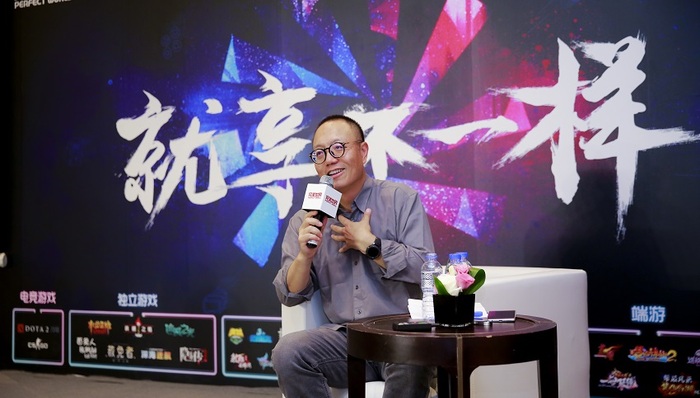 完美世界,游戏界