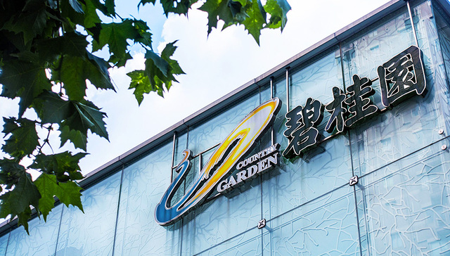 碧桂园总裁莫斌鞠躬道歉：杨国强很痛心