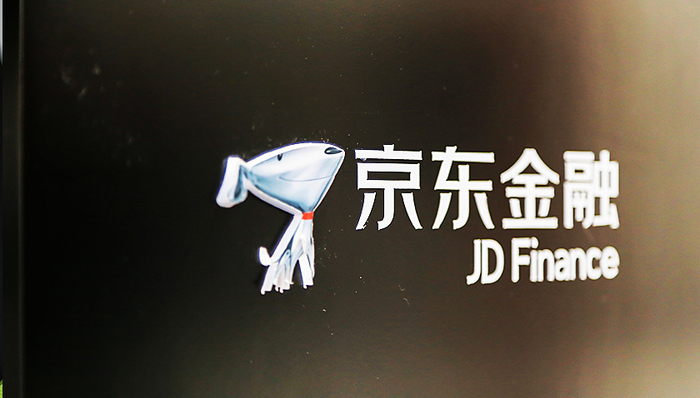 京东金融,估值,科技,金融,战略