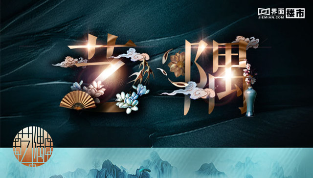 闲情隅记 艺境津昔 ——写在观瞻「艺隅」之前