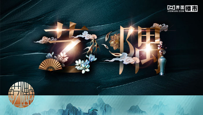 闲情隅记 艺境津昔 ——写在观瞻「艺隅」之前