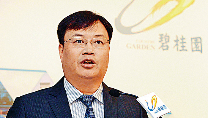 【今日商业精选】碧桂园总裁莫斌鞠躬道歉 麦当劳也要发币了？