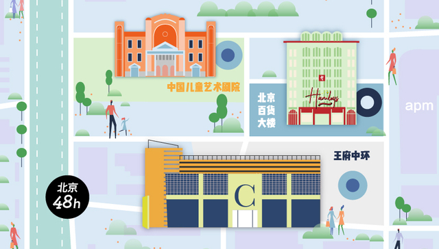 北京48小时| 有多久没去过王府井了？让你没想到的是在这里可以过一个地道的港味儿周末