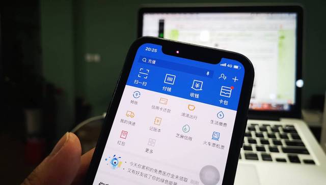 支付宝,iCloud,叶女士,手机短信,嗅探,GSM,独钓寒江雪,Q币,盗刷,木马病毒